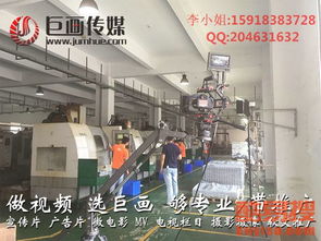 東莞酷易搜 專業(yè)攝像與制作服務(wù)，助力品牌視覺升級