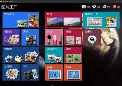 圖片工廠教程 輕松掌握圖片打碼技巧，保護(hù)隱私安全